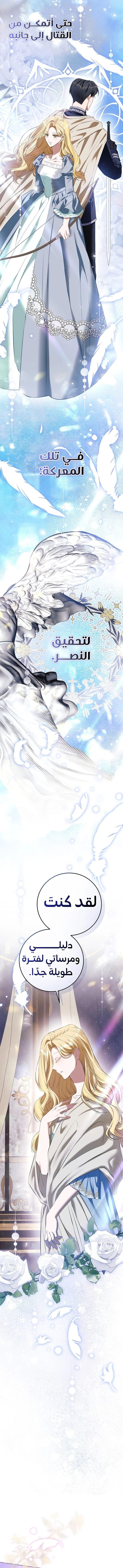 Read This Is How Revenge Is Done AR Manga Online