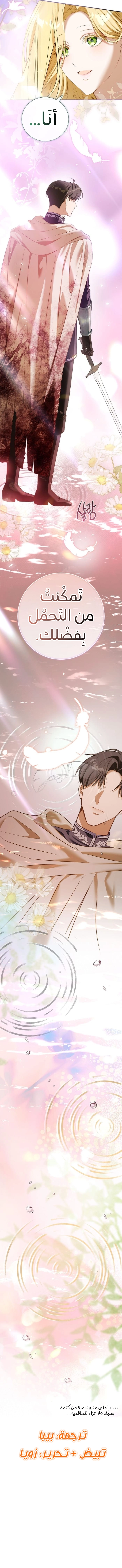 Read This Is How Revenge Is Done AR Manga Online