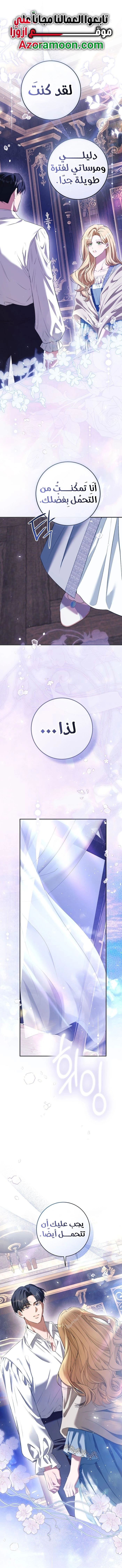 Read This Is How Revenge Is Done AR Manga Online