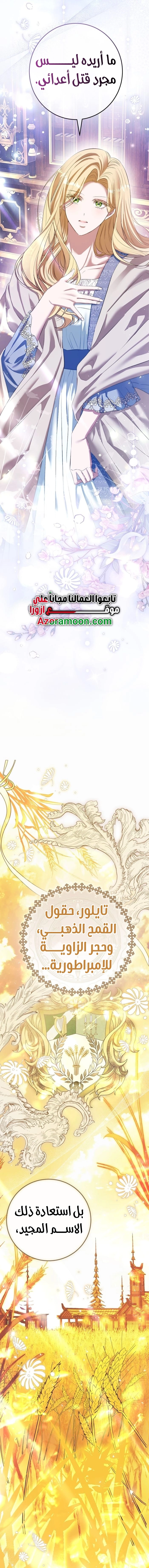 Read This Is How Revenge Is Done AR Manga Online