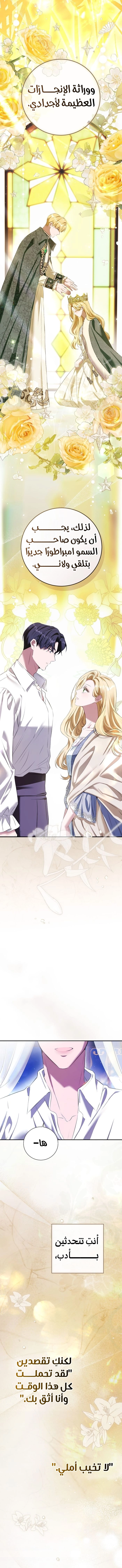 Read This Is How Revenge Is Done AR Manga Online