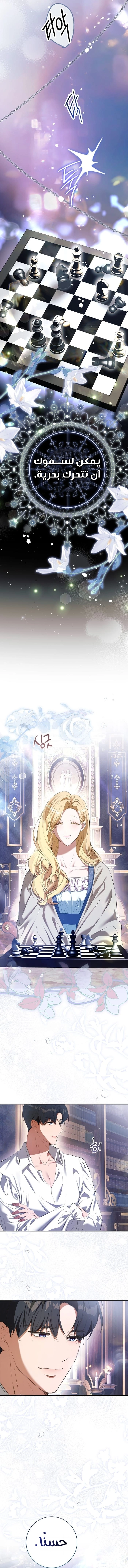 Read This Is How Revenge Is Done AR Manga Online