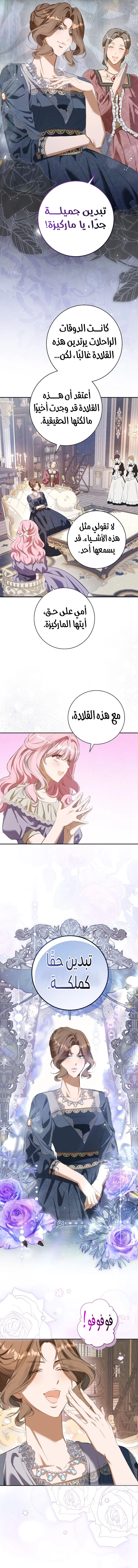 Read This Is How Revenge Is Done AR Manga Online