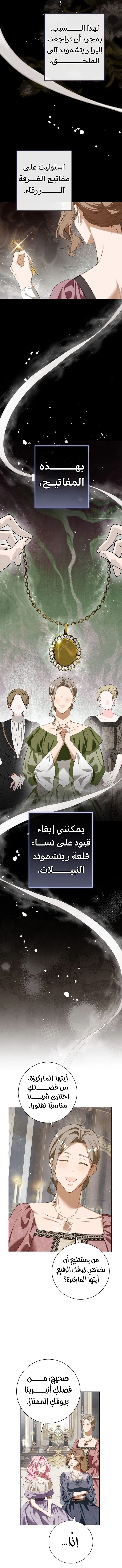 Read This Is How Revenge Is Done AR Manga Online