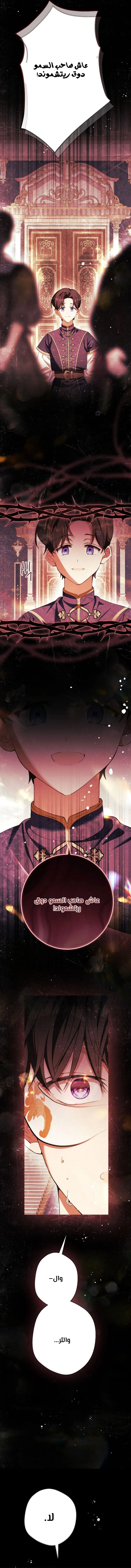 Read This Is How Revenge Is Done AR Manga Online