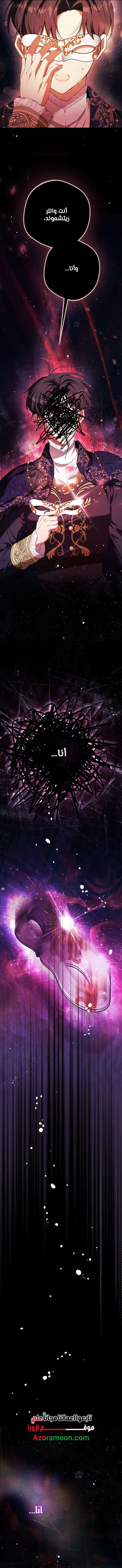 Read This Is How Revenge Is Done AR Manga Online