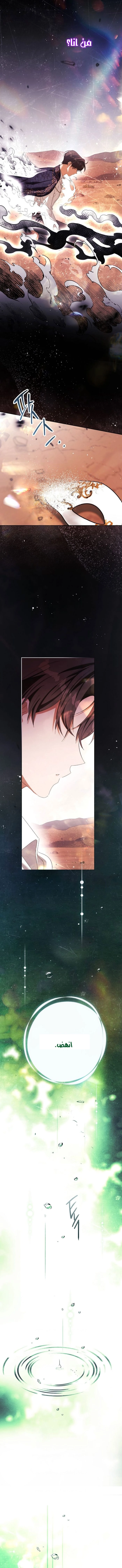 Read This Is How Revenge Is Done AR Manga Online