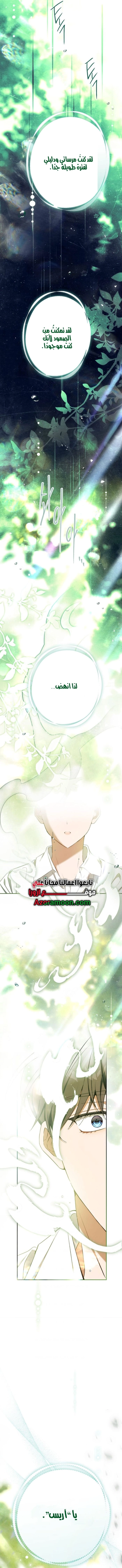 Read This Is How Revenge Is Done AR Manga Online