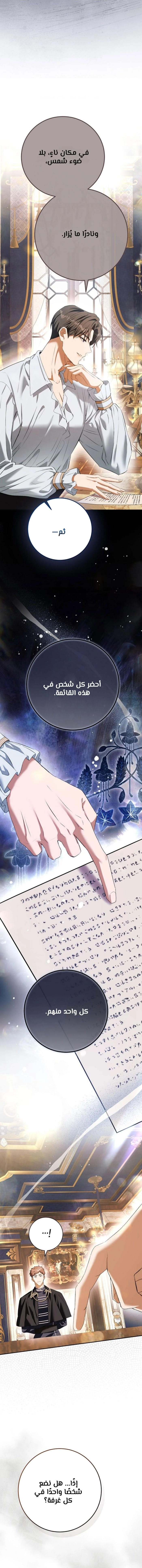 Read This Is How Revenge Is Done AR Manga Online