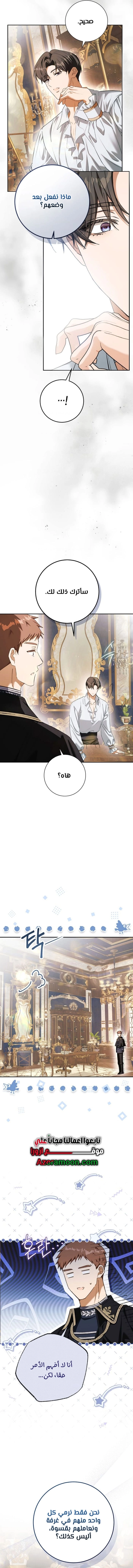 Read This Is How Revenge Is Done AR Manga Online