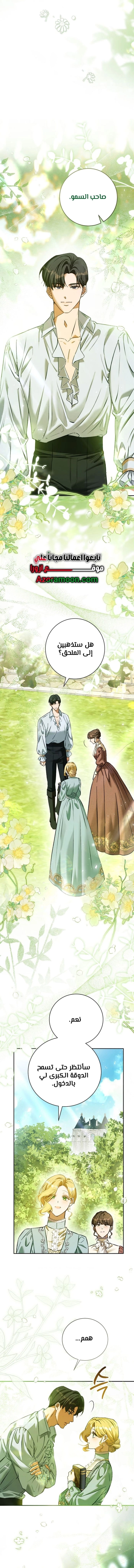 Read This Is How Revenge Is Done AR Manga Online