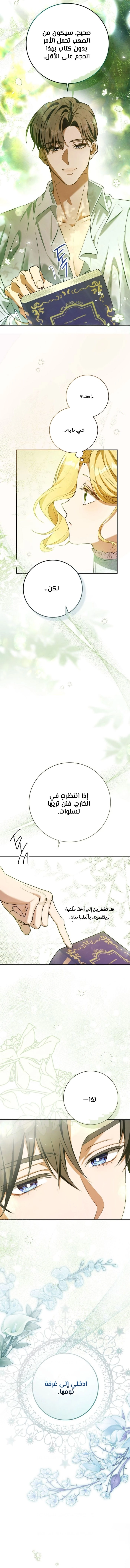 Read This Is How Revenge Is Done AR Manga Online