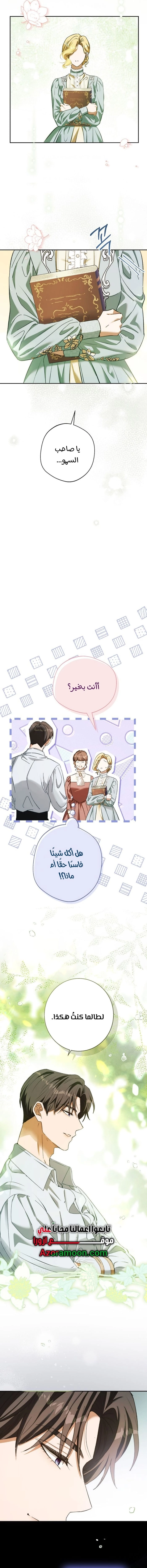 Read This Is How Revenge Is Done AR Manga Online