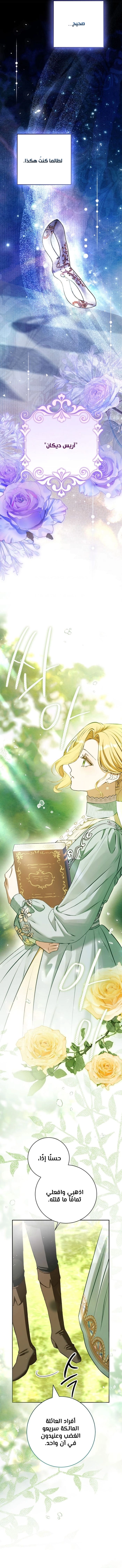 Read This Is How Revenge Is Done AR Manga Online