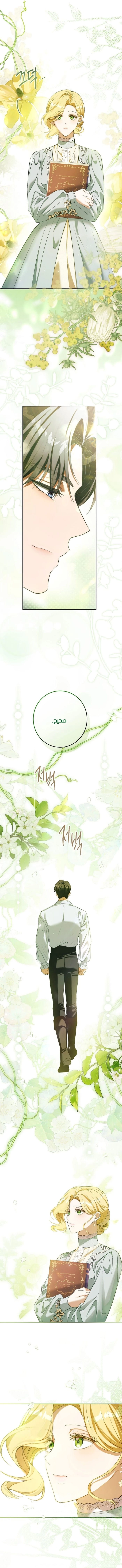 Read This Is How Revenge Is Done AR Manga Online