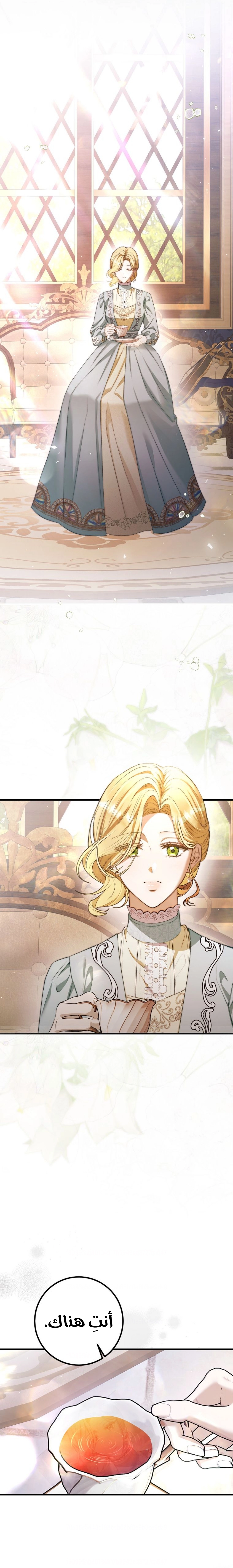 Read This Is How Revenge Is Done AR Manga Online