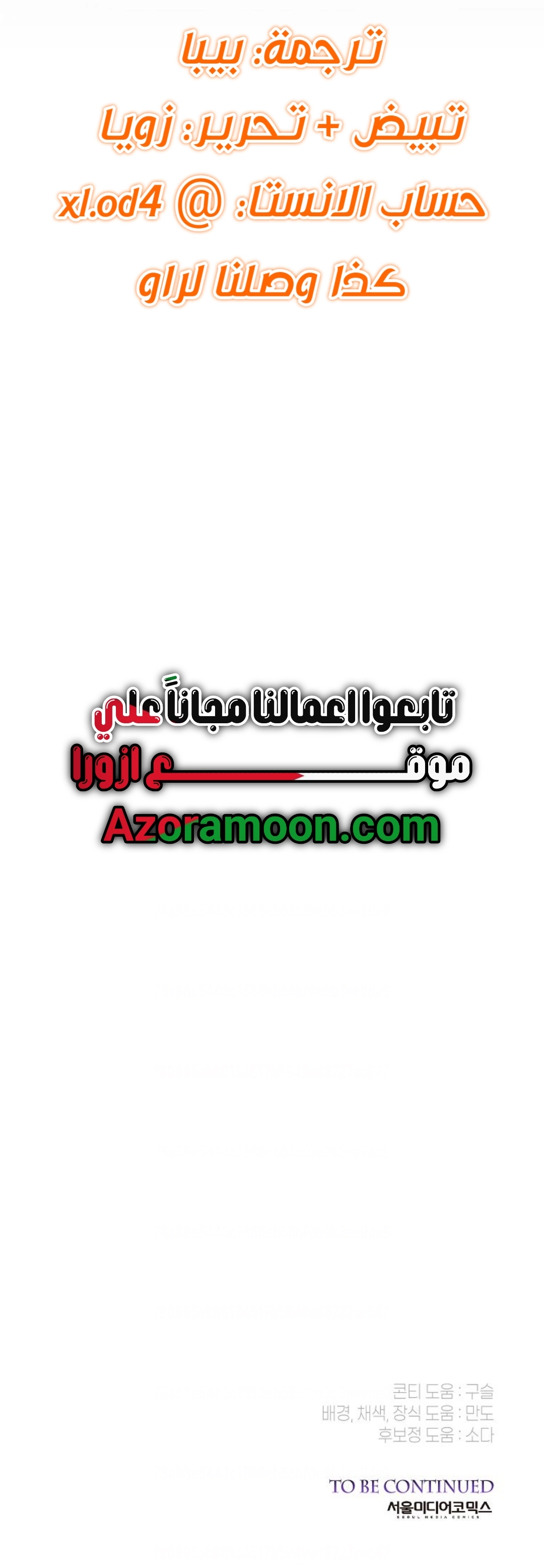 Read This Is How Revenge Is Done AR Manga Online