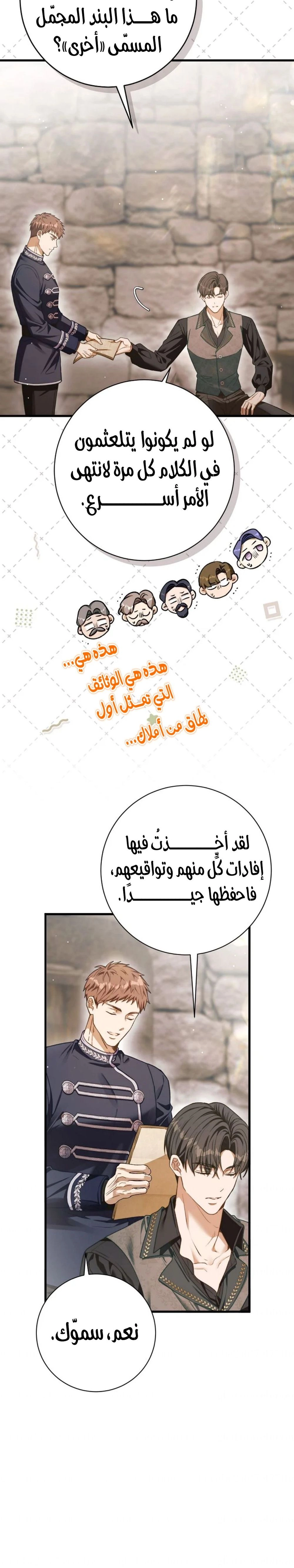 Read This Is How Revenge Is Done AR Manga Online