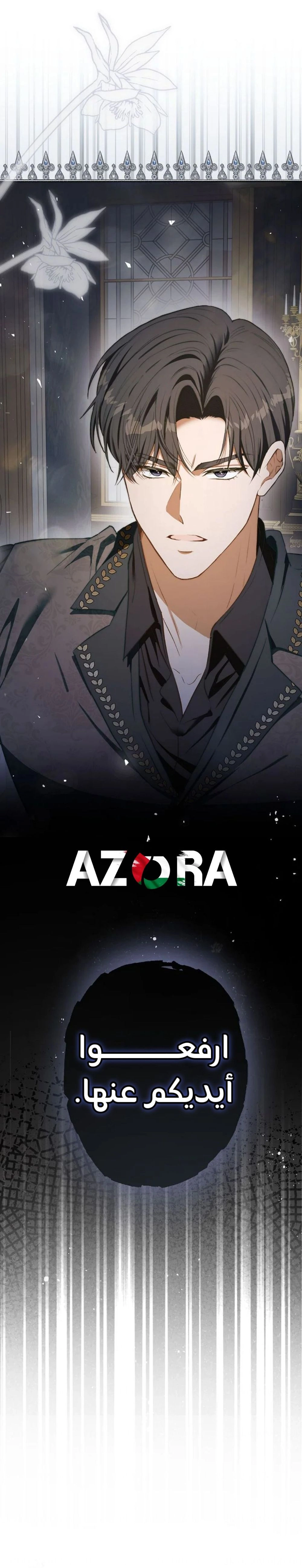 Read This Is How Revenge Is Done AR Manga Online