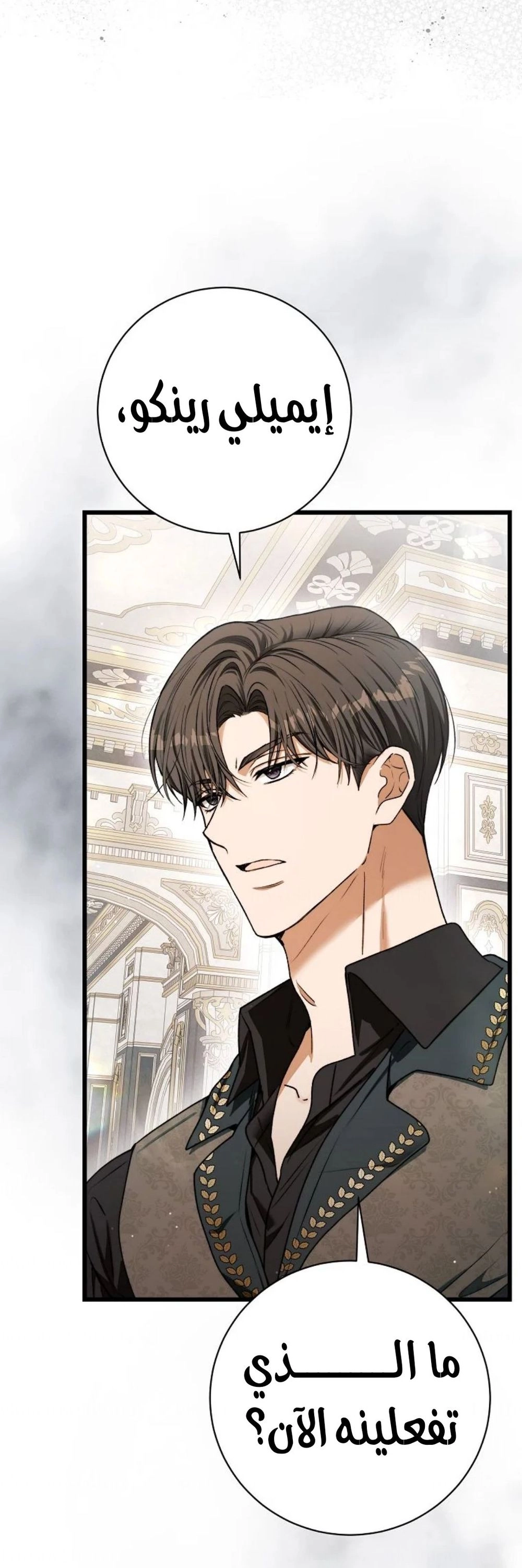 Read This Is How Revenge Is Done AR Manga Online