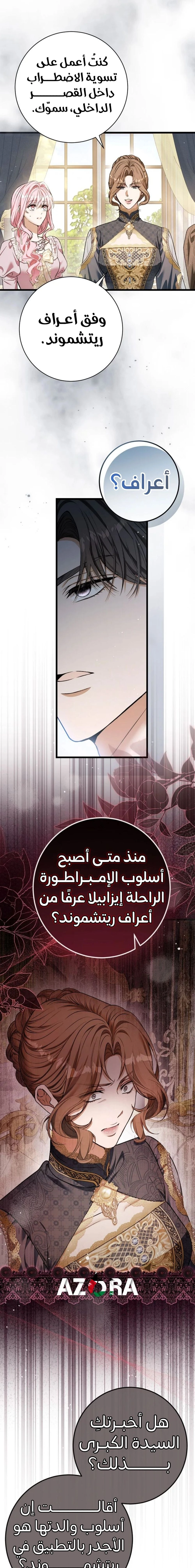 Read This Is How Revenge Is Done AR Manga Online