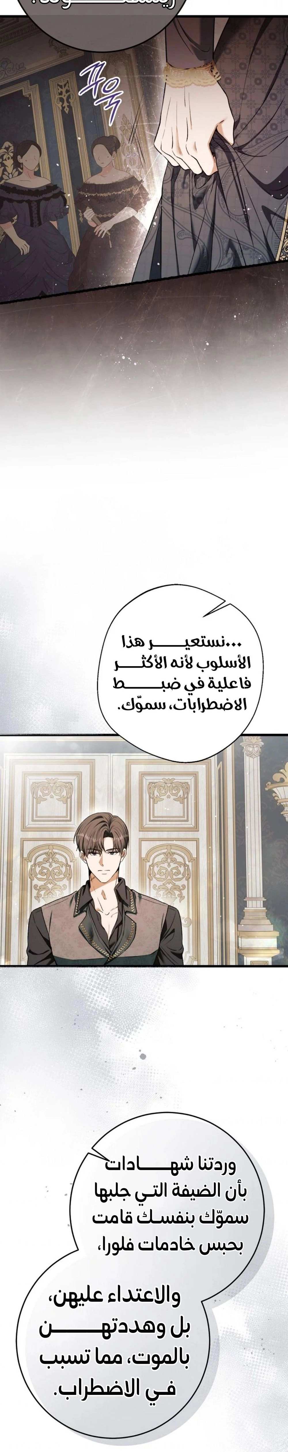 Read This Is How Revenge Is Done AR Manga Online