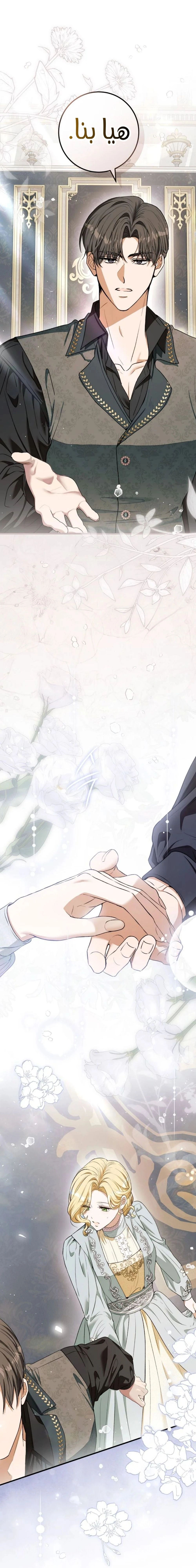 Read This Is How Revenge Is Done AR Manga Online