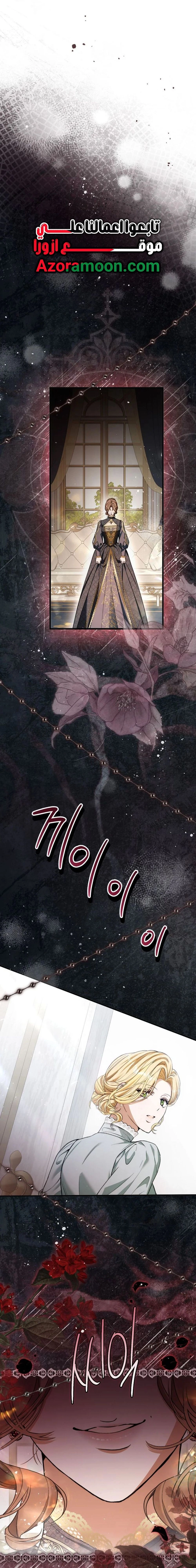 Read This Is How Revenge Is Done AR Manga Online