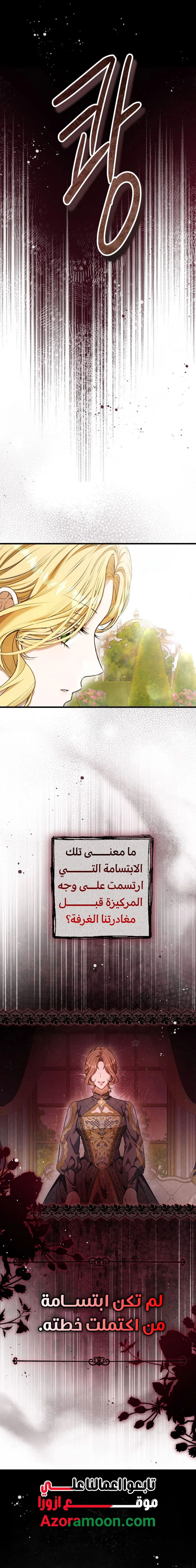 Read This Is How Revenge Is Done AR Manga Online