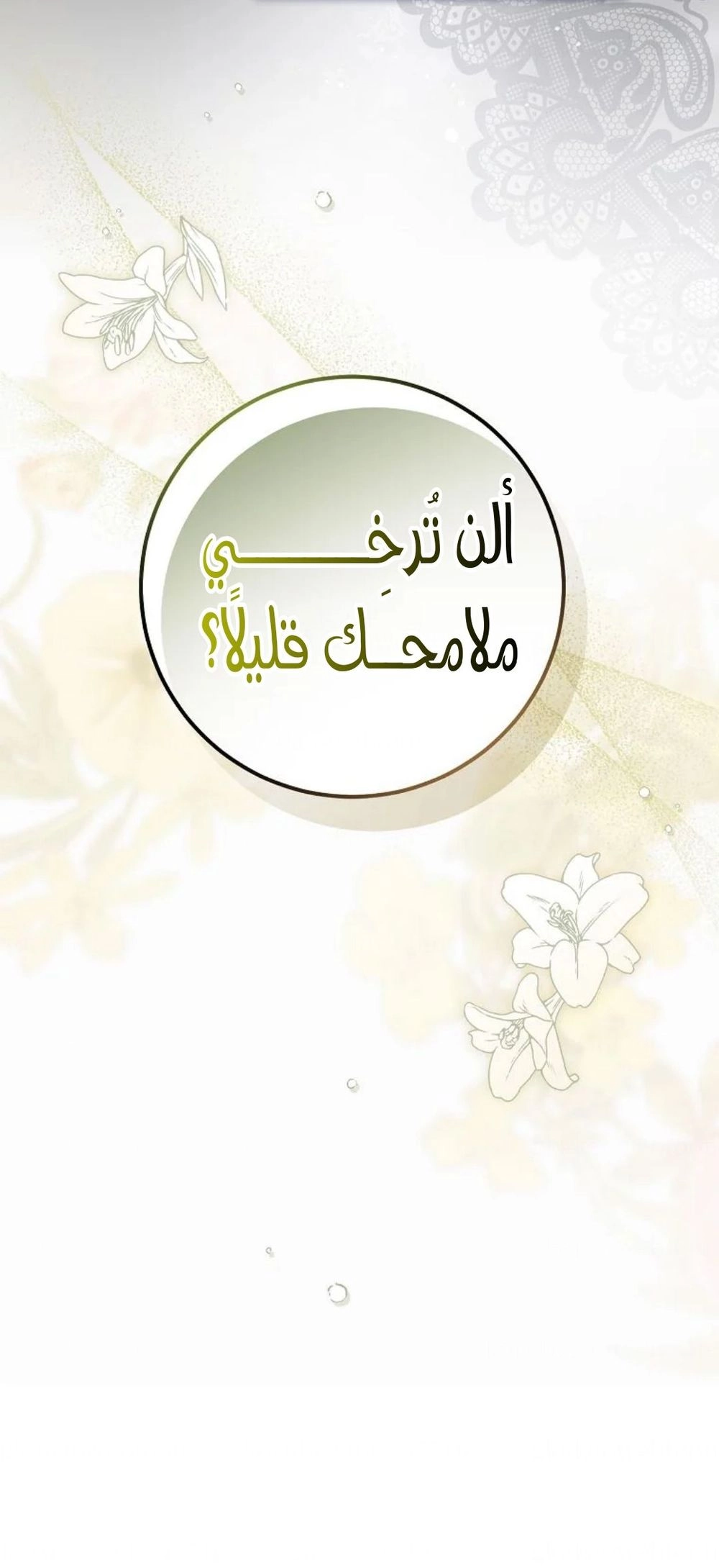 Read This Is How Revenge Is Done AR Manga Online