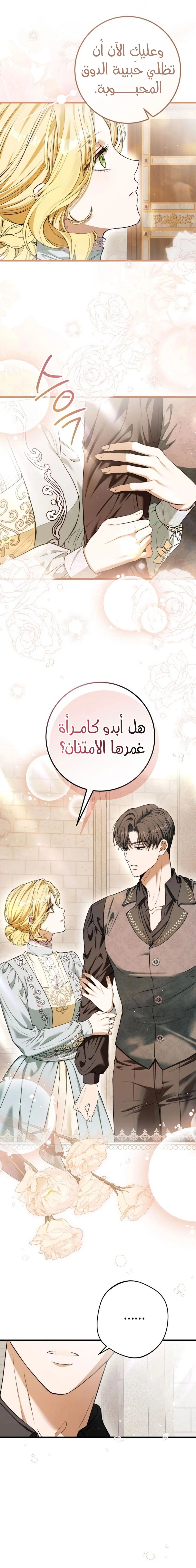 Read This Is How Revenge Is Done AR Manga Online