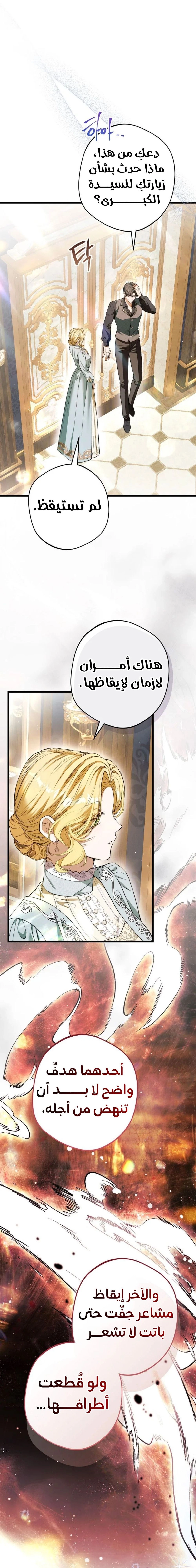 Read This Is How Revenge Is Done AR Manga Online