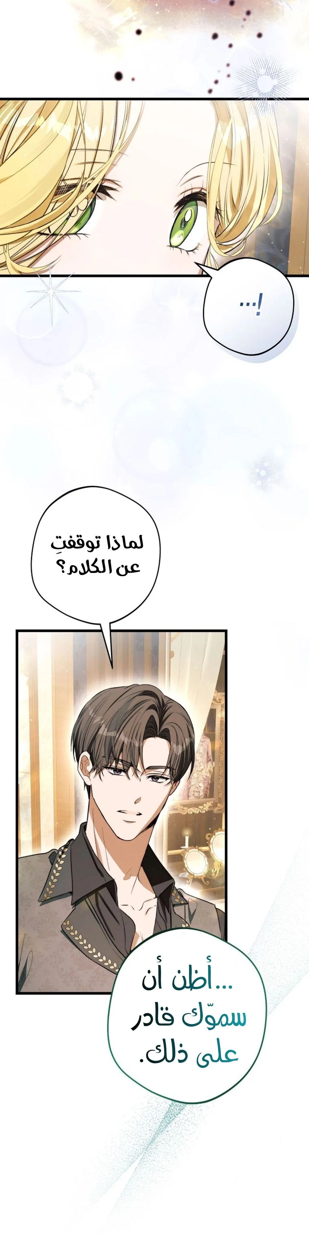 Read This Is How Revenge Is Done AR Manga Online