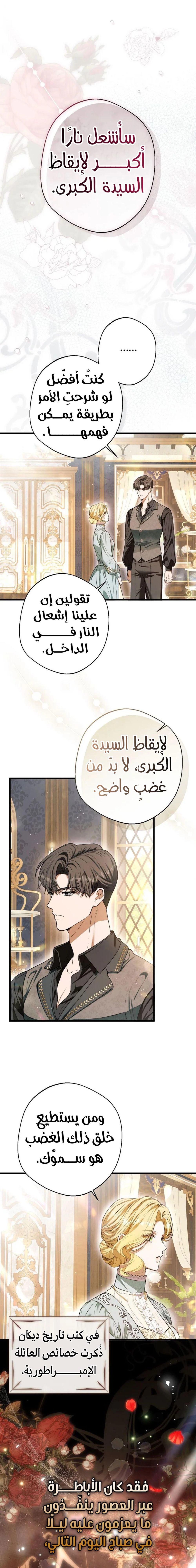 Read This Is How Revenge Is Done AR Manga Online