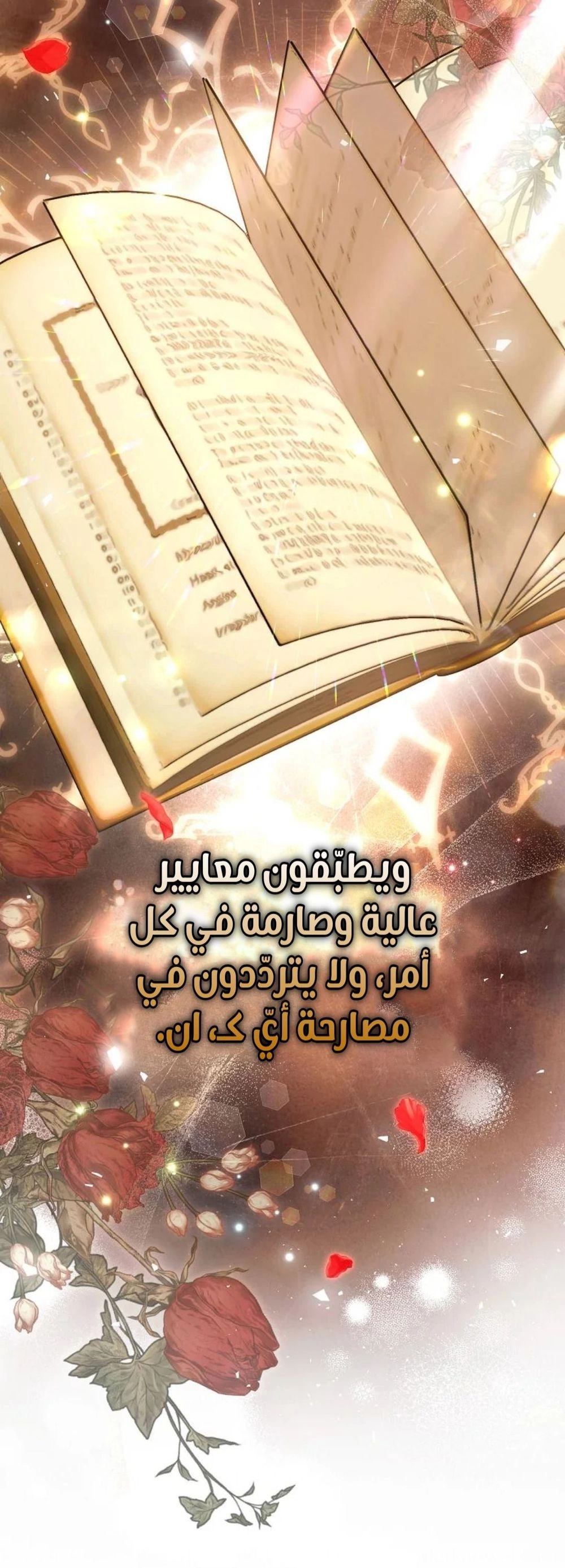 Read This Is How Revenge Is Done AR Manga Online