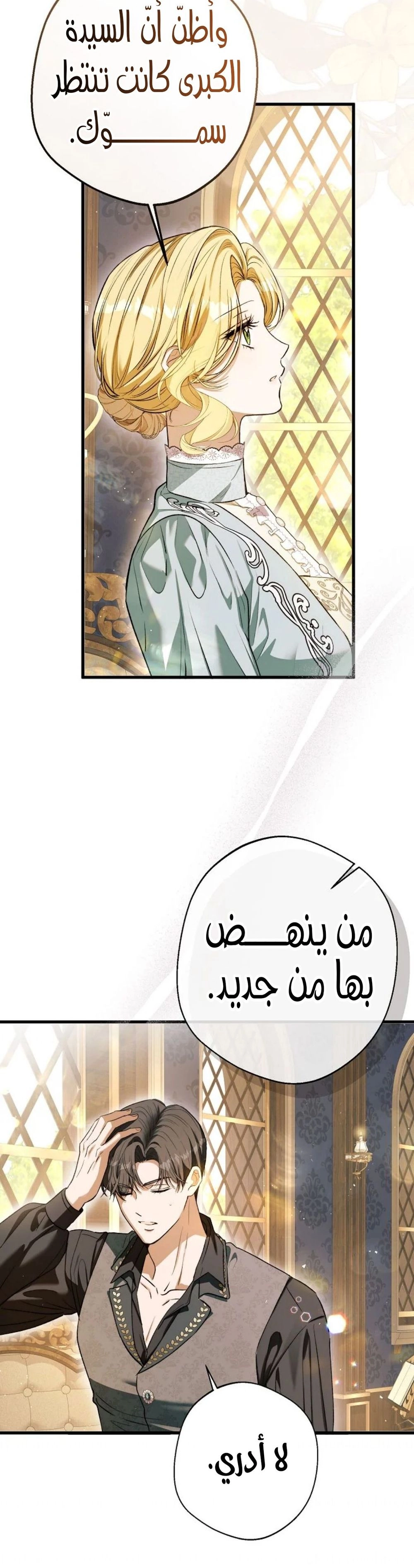 Read This Is How Revenge Is Done AR Manga Online