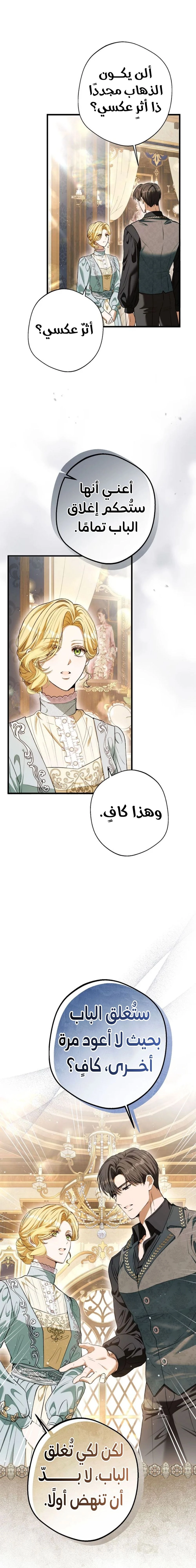 Read This Is How Revenge Is Done AR Manga Online