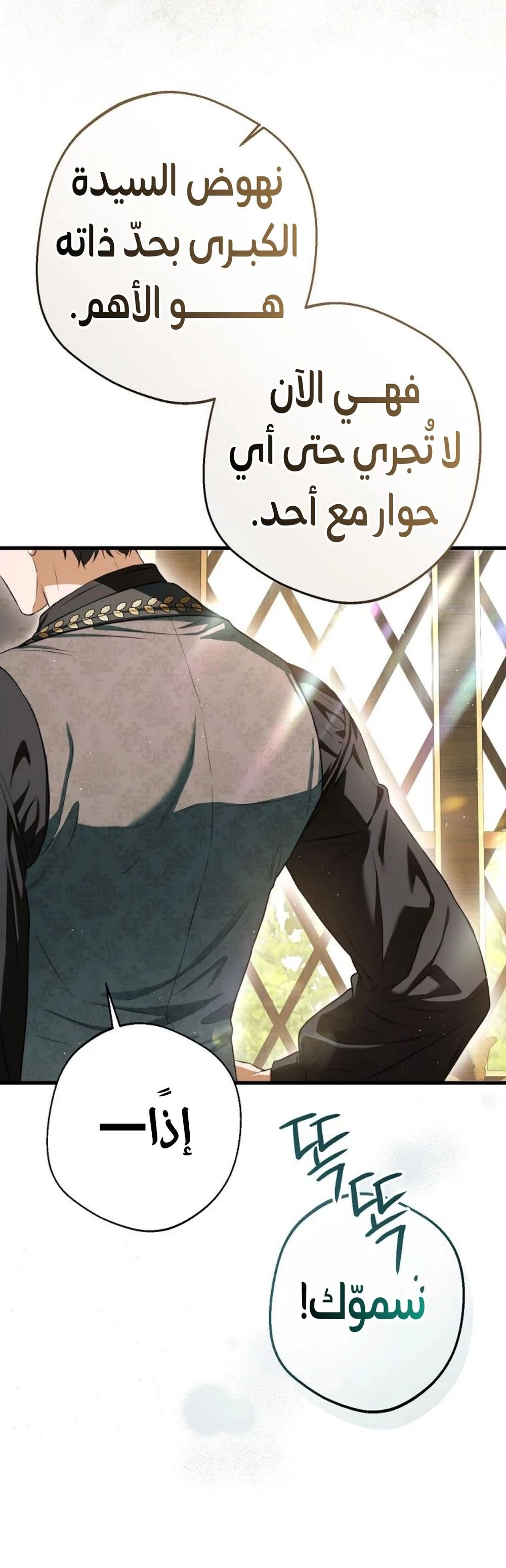 Read This Is How Revenge Is Done AR Manga Online