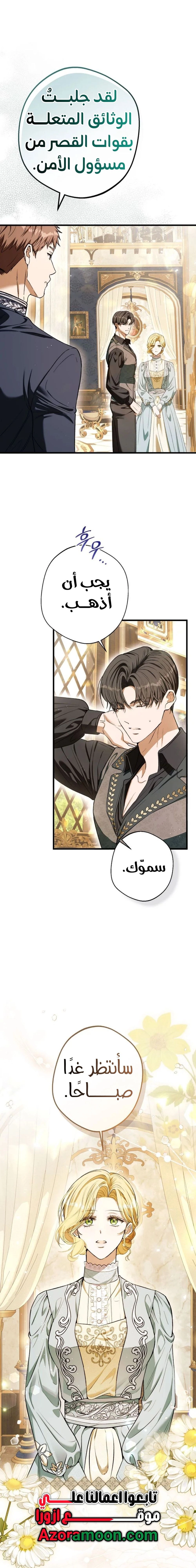 Read This Is How Revenge Is Done AR Manga Online