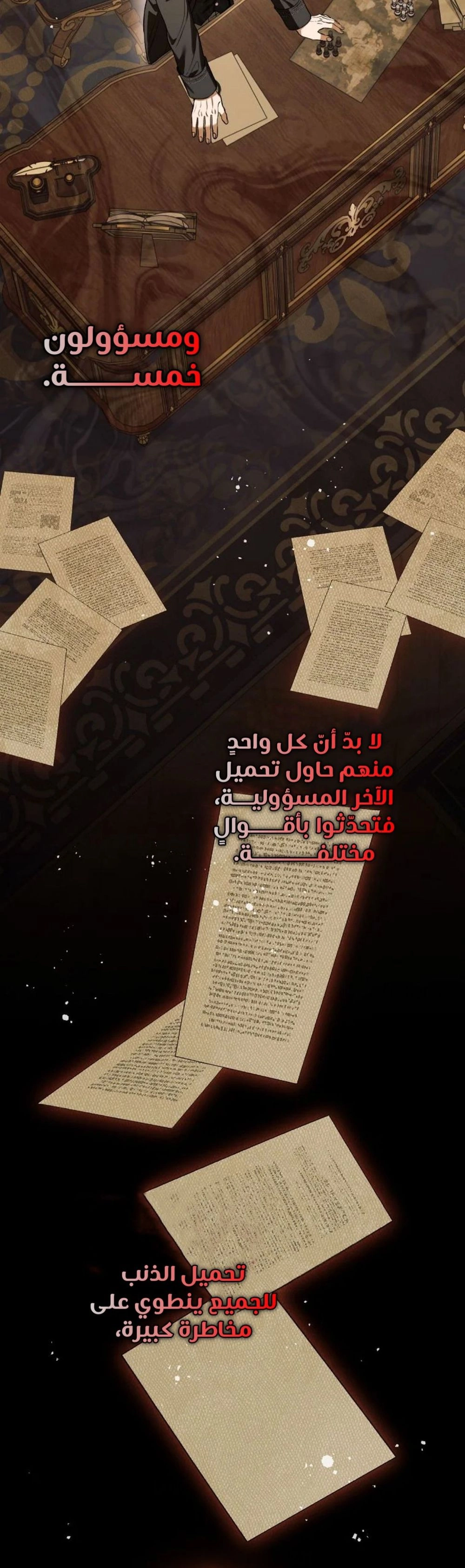 Read This Is How Revenge Is Done AR Manga Online