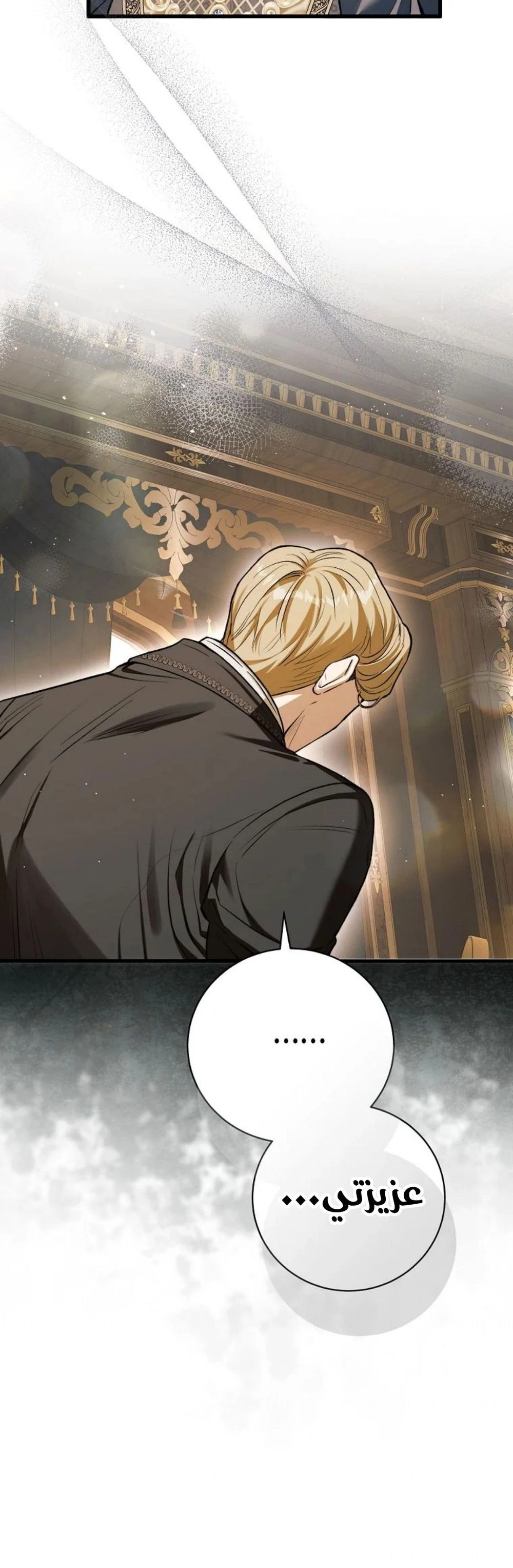 Read This Is How Revenge Is Done AR Manga Online