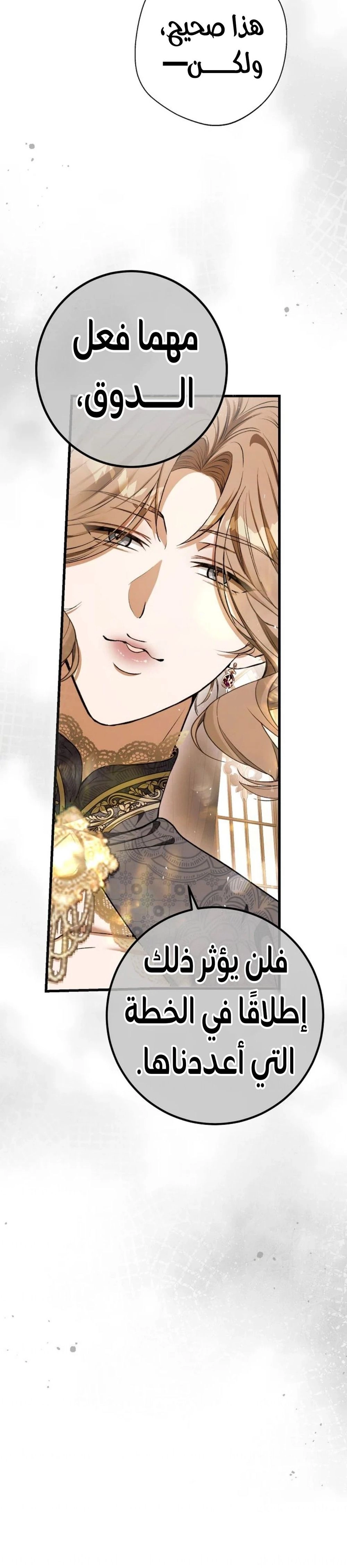 Read This Is How Revenge Is Done AR Manga Online