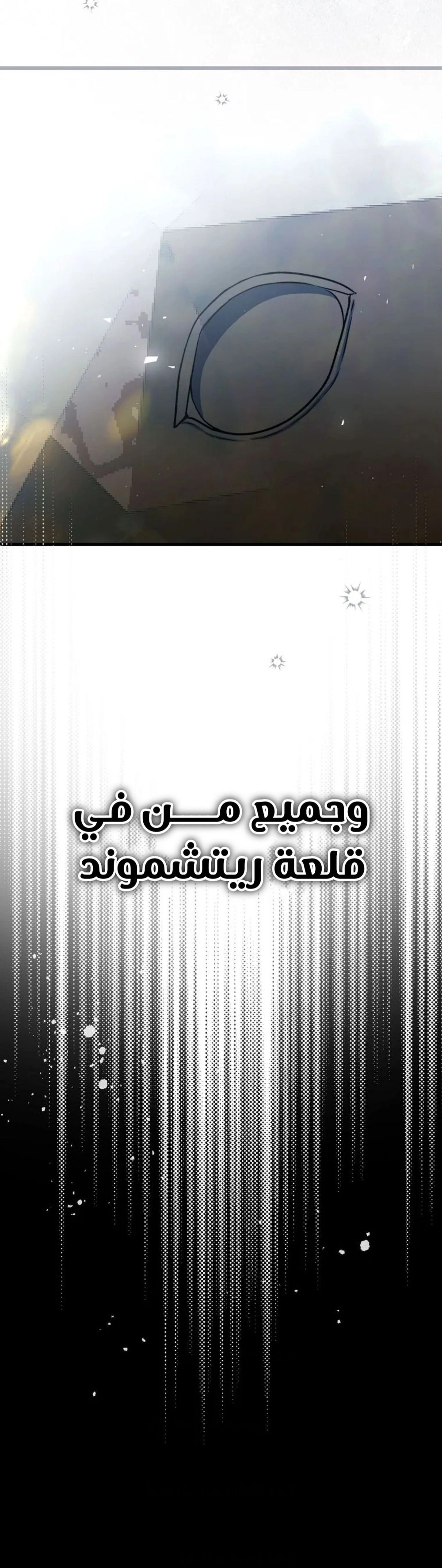 Read This Is How Revenge Is Done AR Manga Online