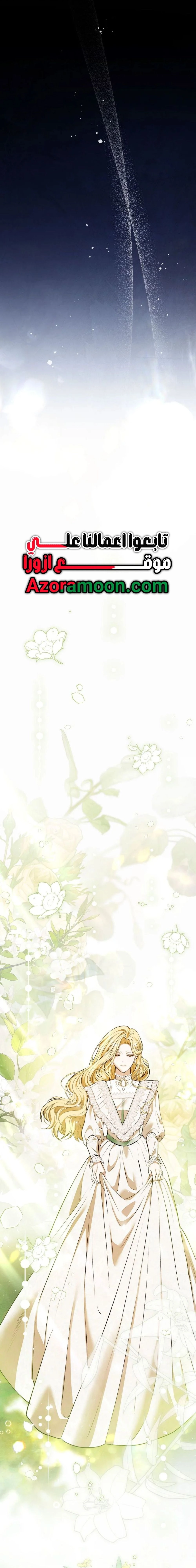 Read This Is How Revenge Is Done AR Manga Online