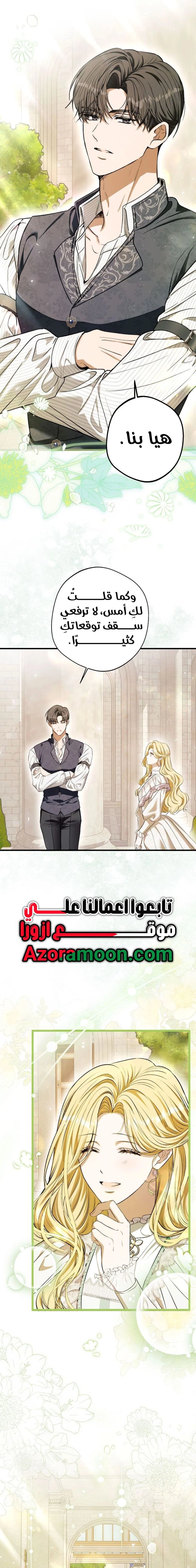 Read This Is How Revenge Is Done AR Manga Online