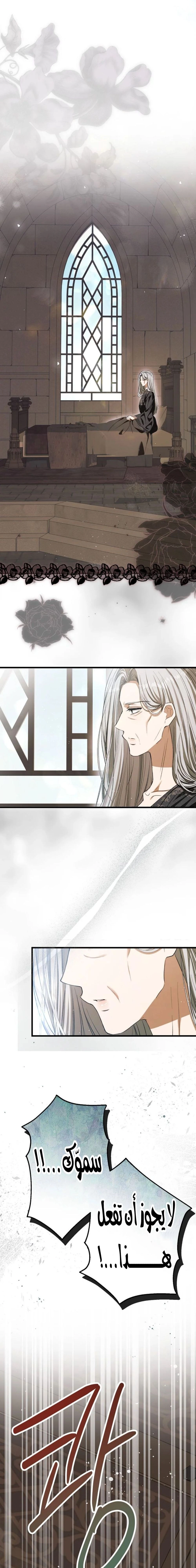 Read This Is How Revenge Is Done AR Manga Online