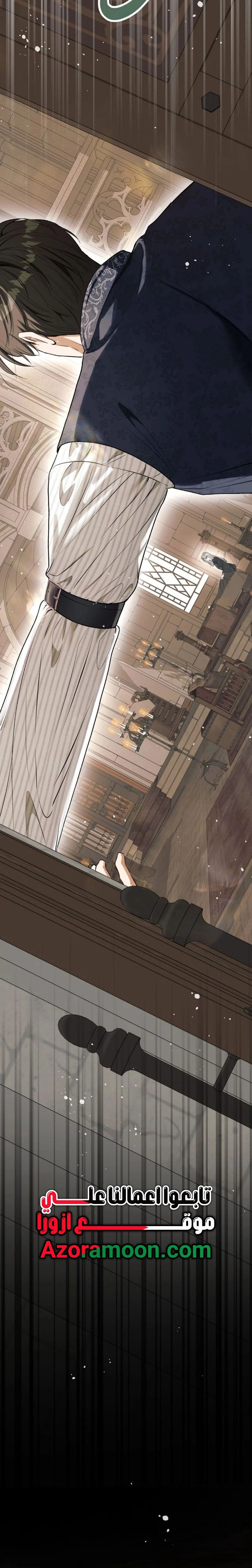 Read This Is How Revenge Is Done AR Manga Online