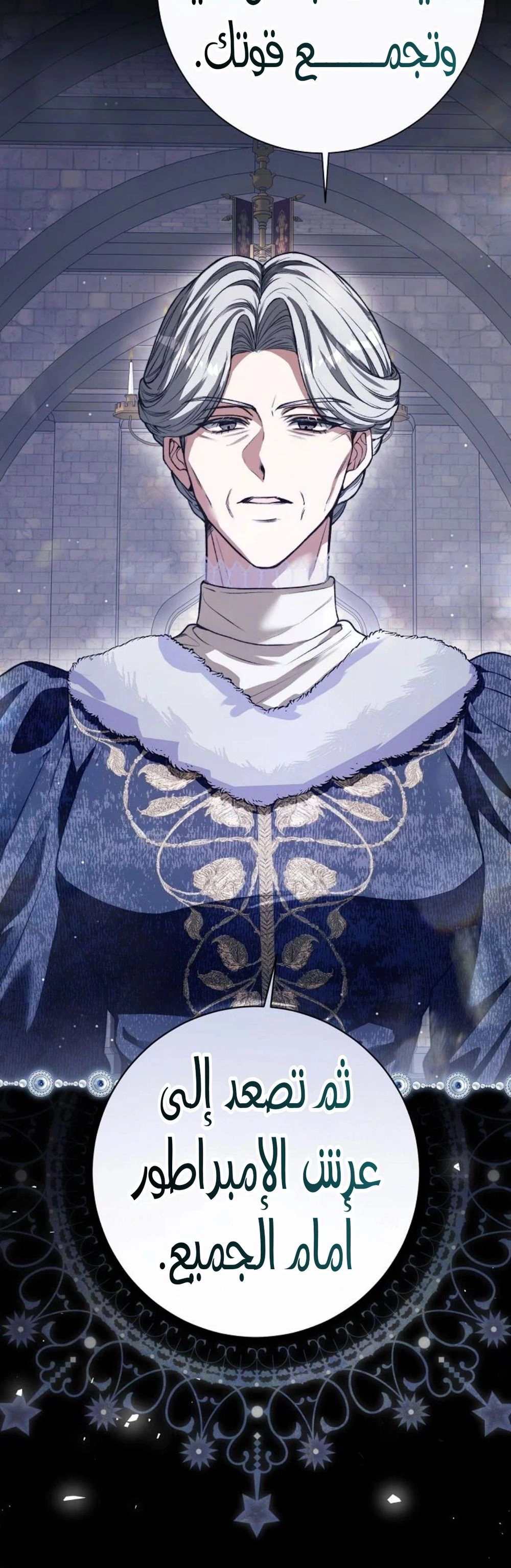 Read This Is How Revenge Is Done AR Manga Online