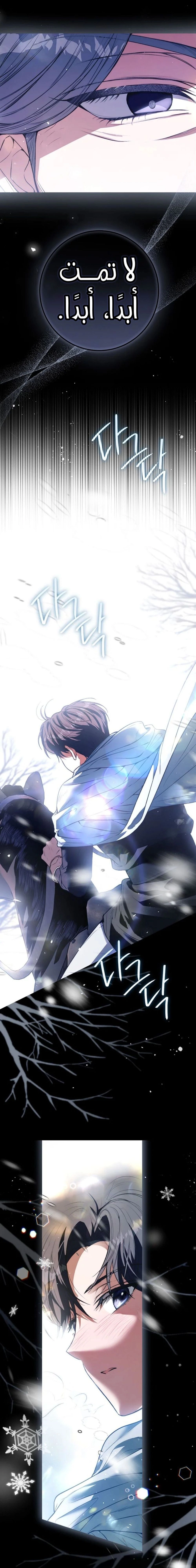 Read This Is How Revenge Is Done AR Manga Online