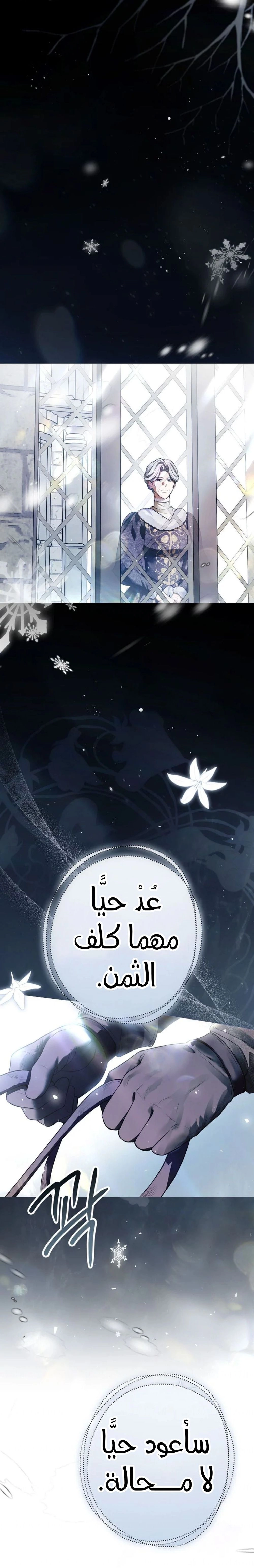 Read This Is How Revenge Is Done AR Manga Online